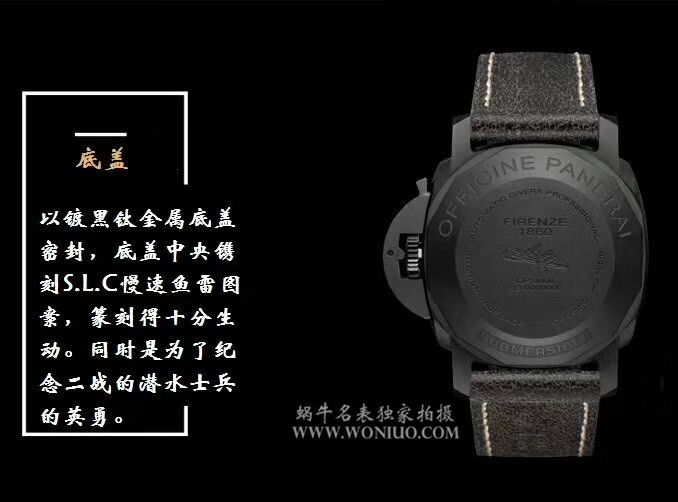  Video analysis Panerai 特别版 wrist watch 系列PAM 00508 wrist watch 【VS一比一 top 复刻高仿手表】VS 508 V2 升级版 / VSPAM00508MM