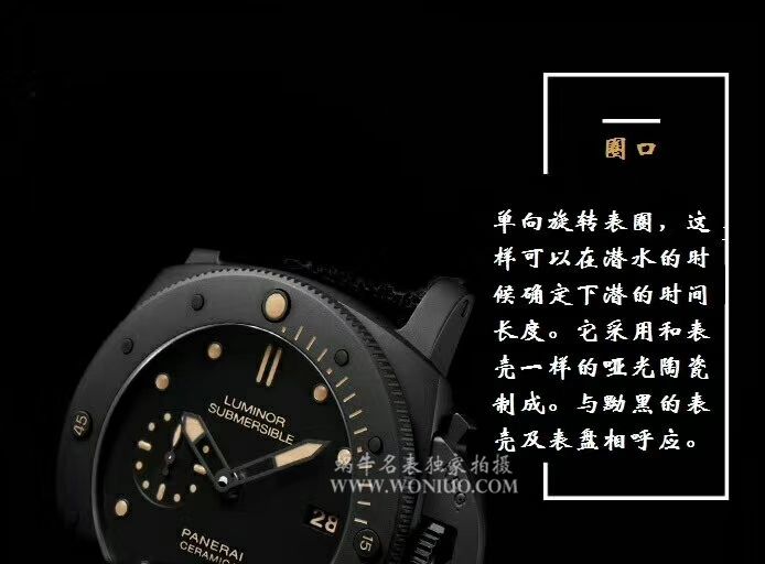  Video analysis Panerai 特别版 wrist watch 系列PAM 00508 wrist watch 【VS一比一 top 复刻高仿手表】VS 508 V2 升级版 / VSPAM00508MM