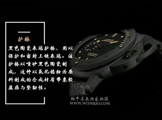  Video analysis Panerai 特别版 wrist watch 系列PAM 00508 wrist watch 【VS一比一 top 复刻高仿手表】VS 508 V2 升级版 / VSPAM00508MM