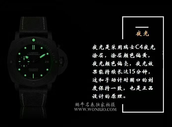  Video analysis Panerai 特别版 wrist watch 系列PAM 00508 wrist watch 【VS一比一 top 复刻高仿手表】VS 508 V2 升级版 / VSPAM00508MM