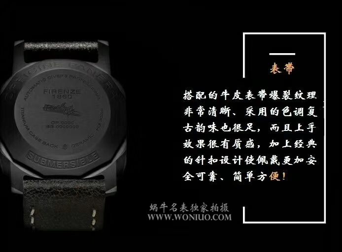  Video analysis Panerai 特别版 wrist watch 系列PAM 00508 wrist watch 【VS一比一 top 复刻高仿手表】VS 508 V2 升级版 / VSPAM00508MM