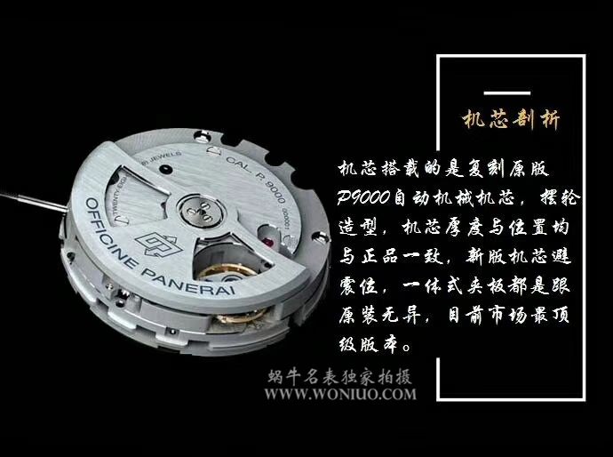  Video analysis Panerai 特别版 wrist watch 系列PAM 00508 wrist watch 【VS一比一 top 复刻高仿手表】VS 508 V2 升级版 / VSPAM00508MM