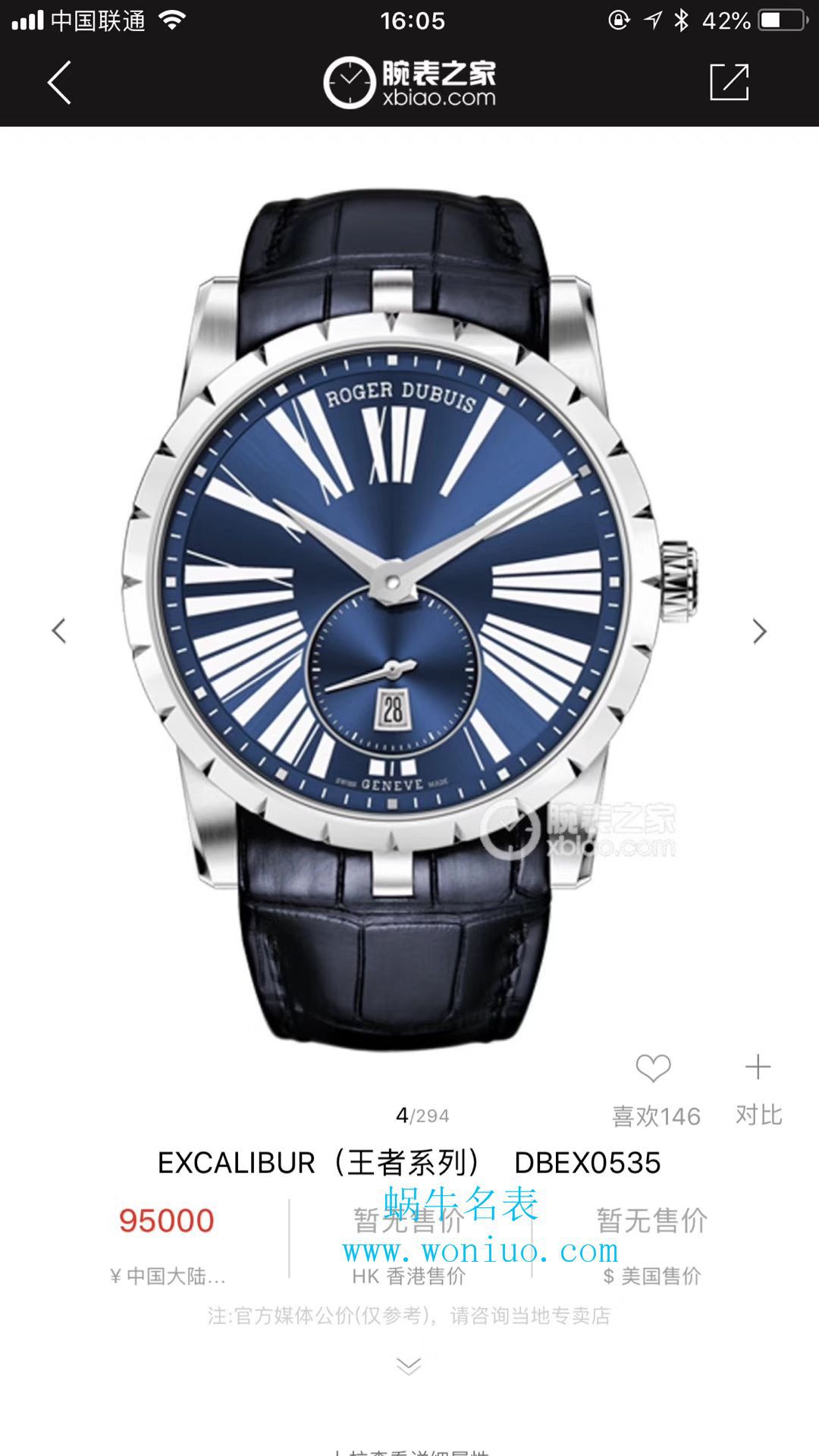  Video analysis ROGER DUBUISRoger DubuisEXCALIBUR（王者系列）系列DBEX0535 wrist watch 【RD一比一高仿手表】 / LJ008MM