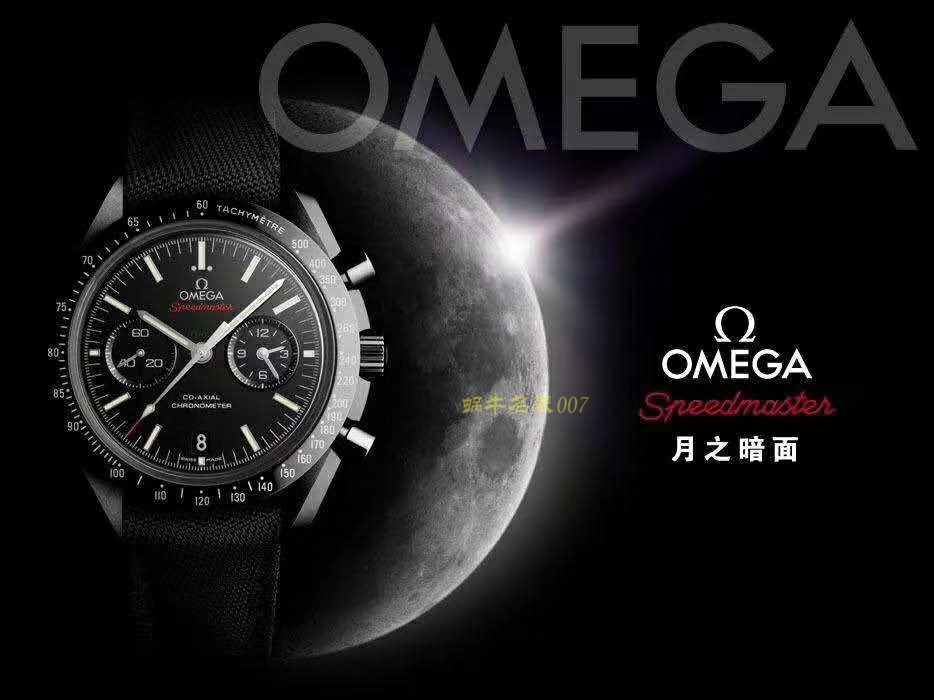 OMEGA超霸系列311.92.44.51.01.006 wrist watch 【OM Factory 一比一复刻高仿手表月之暗面】 / M351