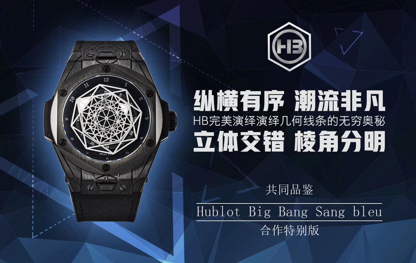 【TMF出品】 hublot 复刻高仿BIG BANG系列415.NX.1112.VR.MXM16 wrist watch  / YB056