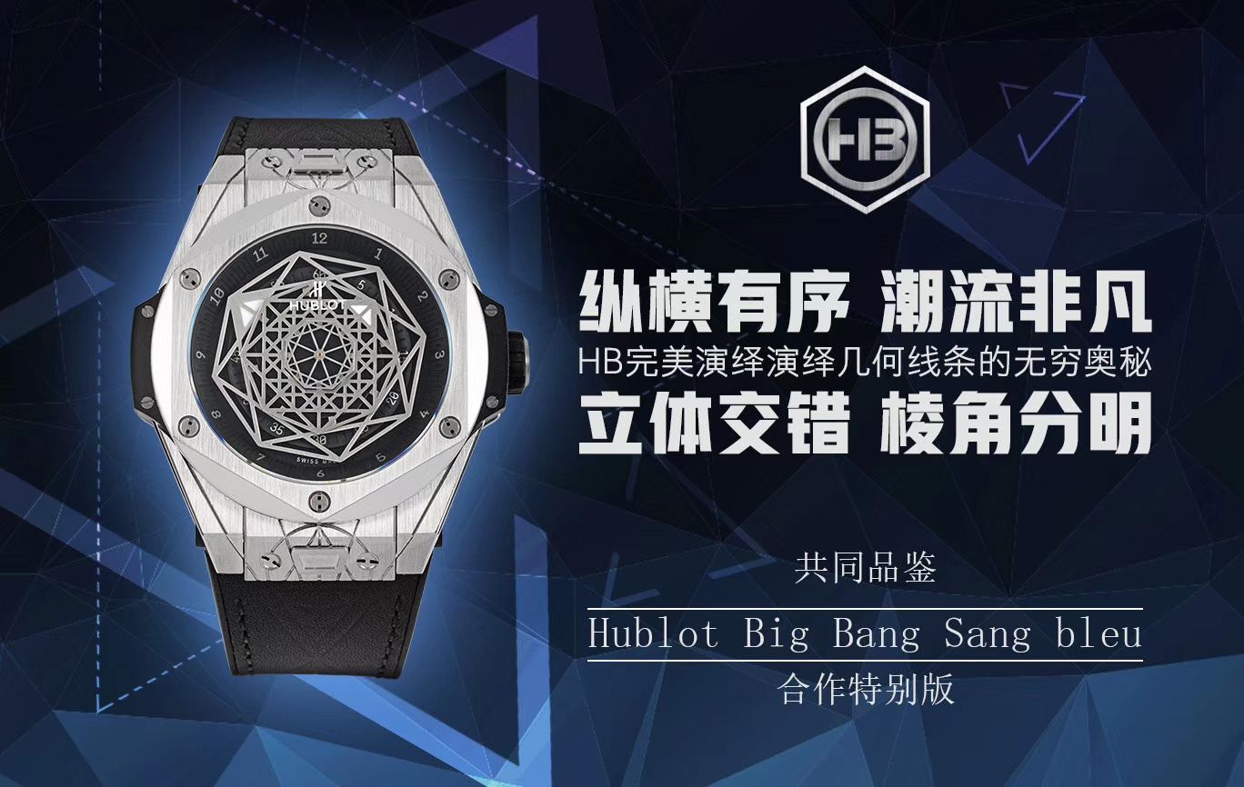 【TMF出品】 hublot 复刻高仿BIG BANG系列415.NX.1112.VR.MXM16 wrist watch  / YB056