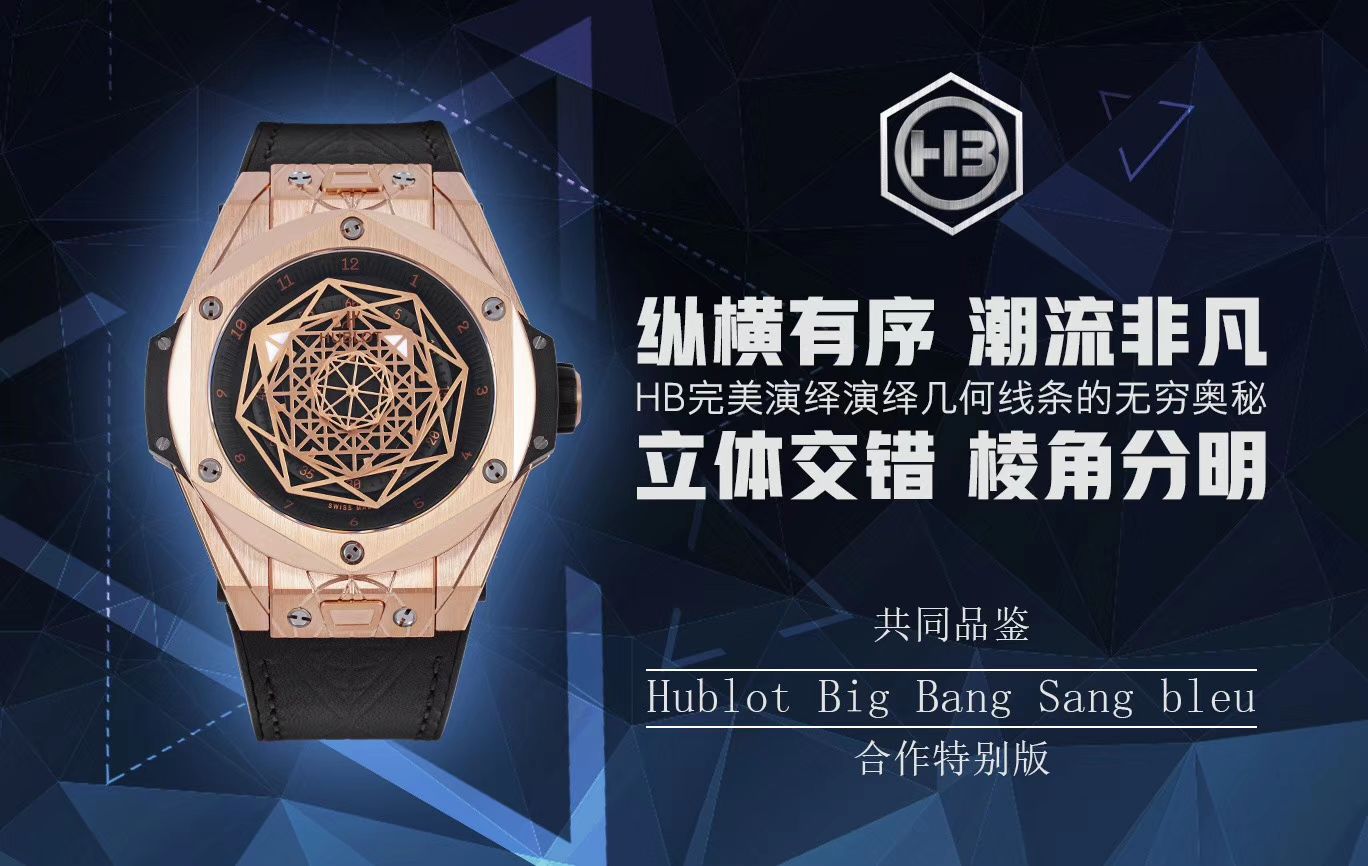 【TMF出品】 hublot 复刻高仿BIG BANG系列415.NX.1112.VR.MXM16 wrist watch  / YB056