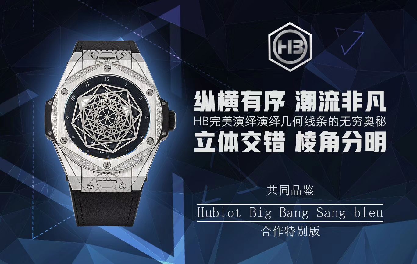 【TMF出品】 hublot 复刻高仿BIG BANG系列415.NX.1112.VR.MXM16 wrist watch  / YB056