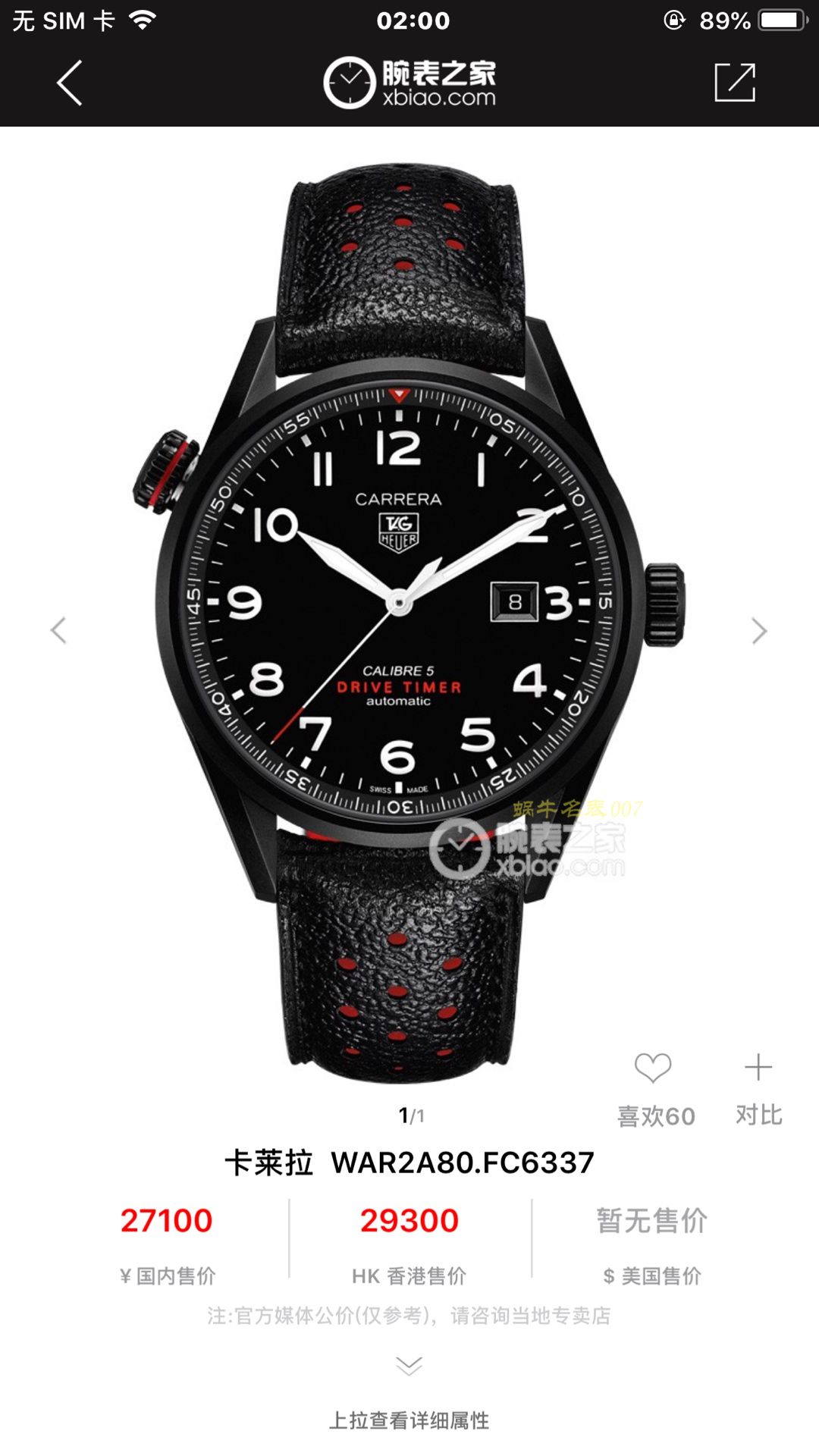【渠道原单】 TAG Heuer 卡莱拉系列WAR2A11.FC6337 wrist watch  TAG Heuer 拳王阿里纪念款，WAR2A80.FC6337 wrist watch  / TG066