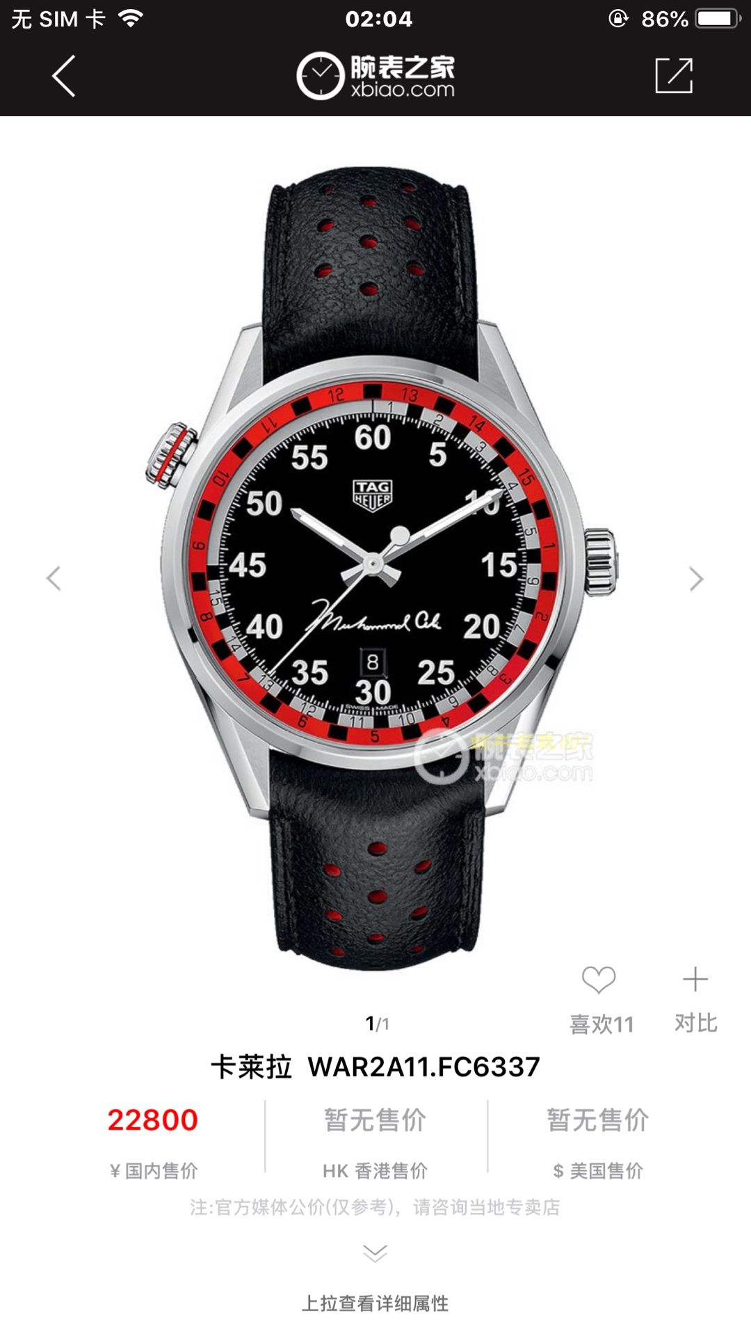 【渠道原单】 TAG Heuer 卡莱拉系列WAR2A11.FC6337 wrist watch  TAG Heuer 拳王阿里纪念款，WAR2A80.FC6337 wrist watch  / TG066