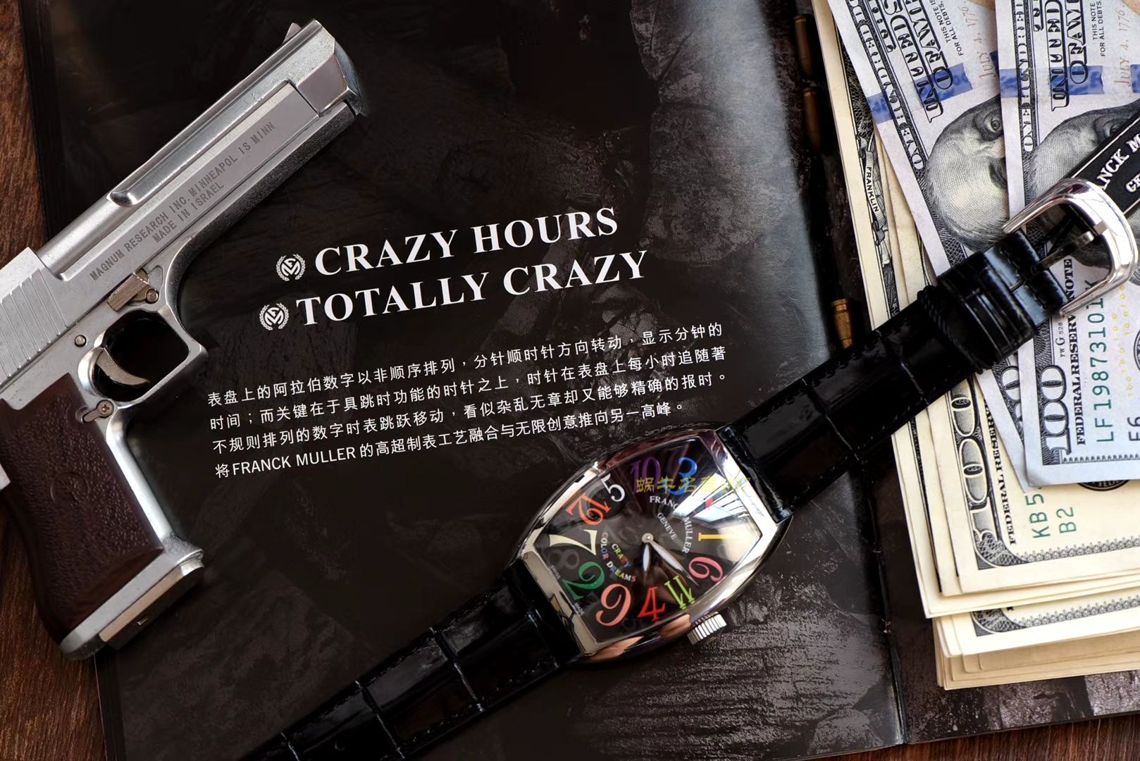 Franck MullerFranck Muller（ Franck Muller ）高仿CRAZY HOURS 系列8880 CH wrist watch  / FL032