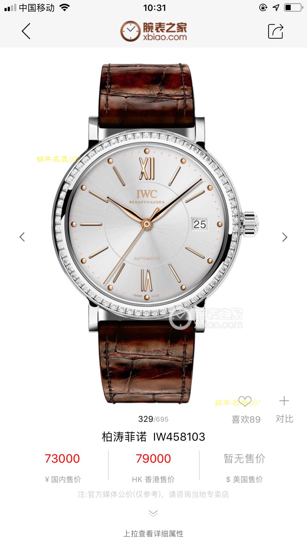 【渠道原单】IWC IWC 表柏涛菲诺系列IW458103 wrist watch 独家渠道！波涛菲诺系列女款！ / WG353
