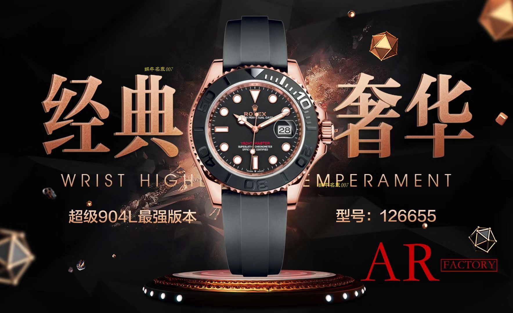 【 Video analysis 】AR Rolex  Yacht-Master 系列116655-Oysterflex bracelet wrist watch （AR一比一高仿 Rolex 金游艇） / R312