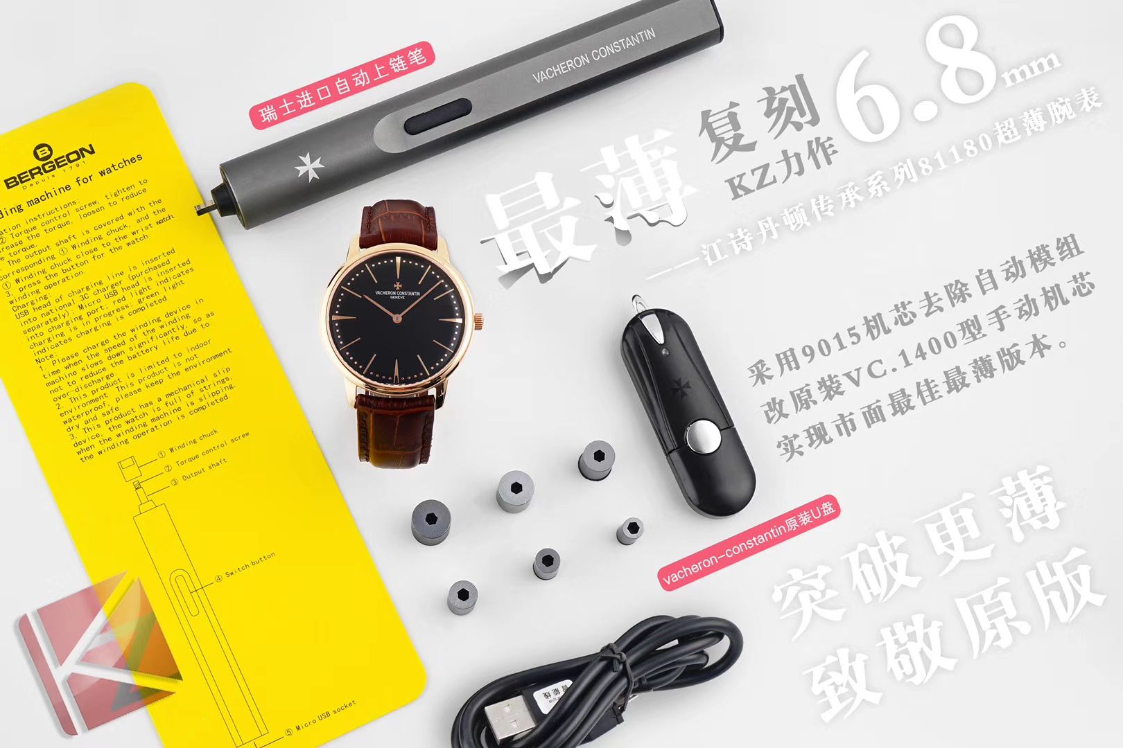 【KZ一比一超A高仿手表】Vacheron Constantin  传承系列81180/000G-9117（白色）,81180/000P-9539（深灰） wrist watch  / JS199