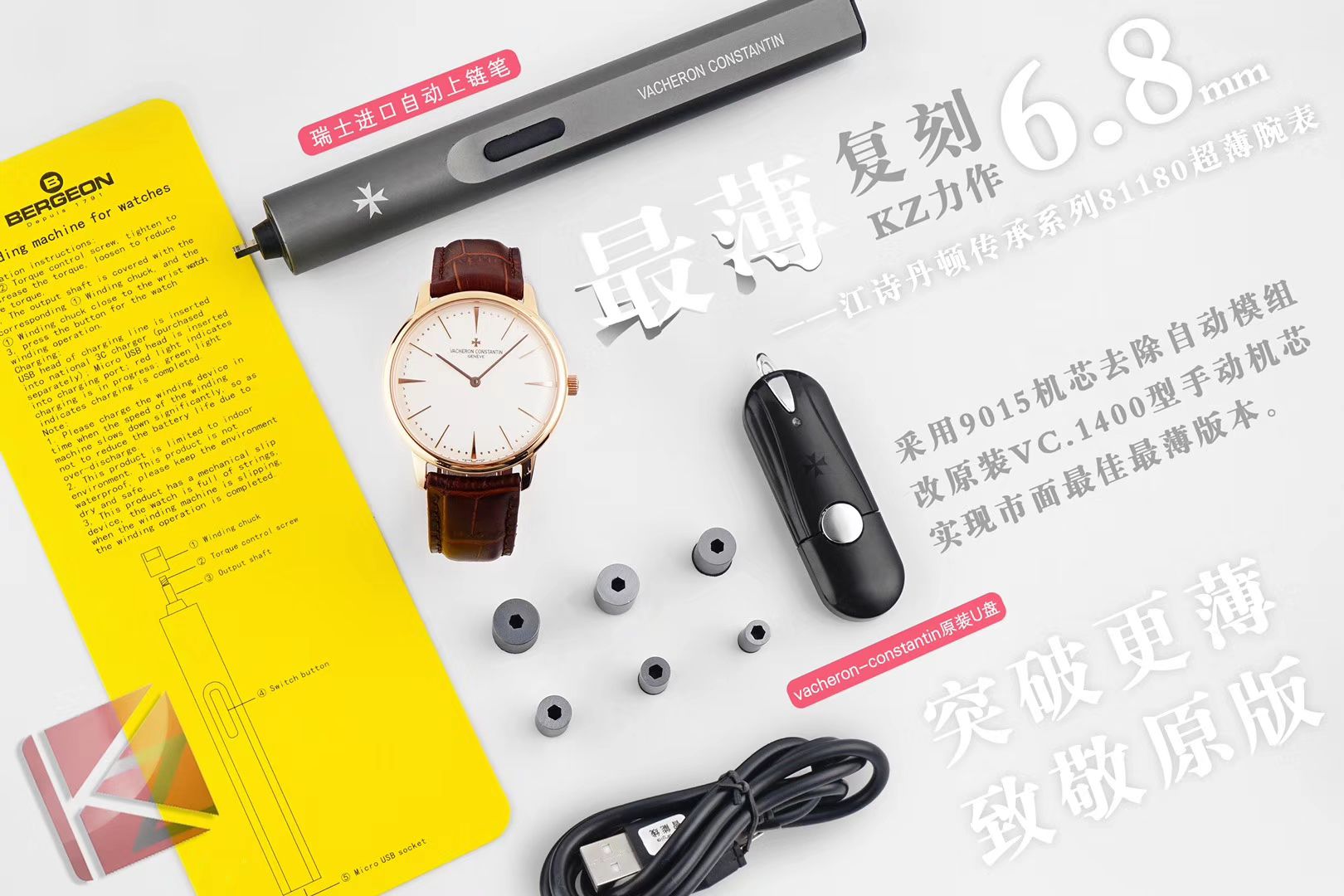 【KZ一比一超A高仿手表】Vacheron Constantin  传承系列81180/000G-9117（白色）,81180/000P-9539（深灰） wrist watch  / JS199