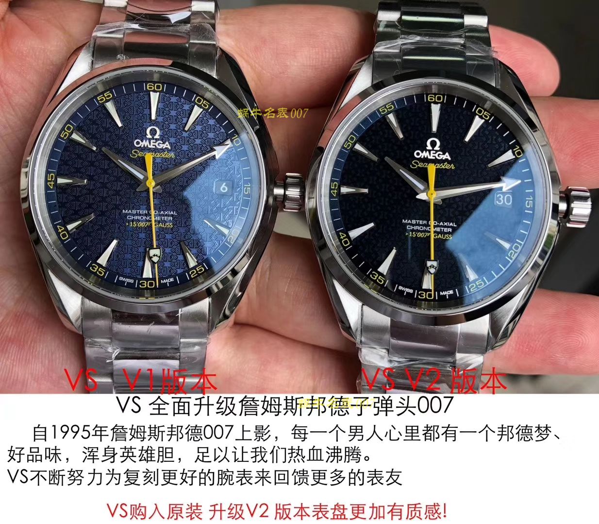 【 Video analysis VS 詹姆斯邦德007工艺新突破！升级V2 版本！ top 复刻高仿】OMEGA Seamaster 系列231.10.42.21.03.004 wrist watch  / M368