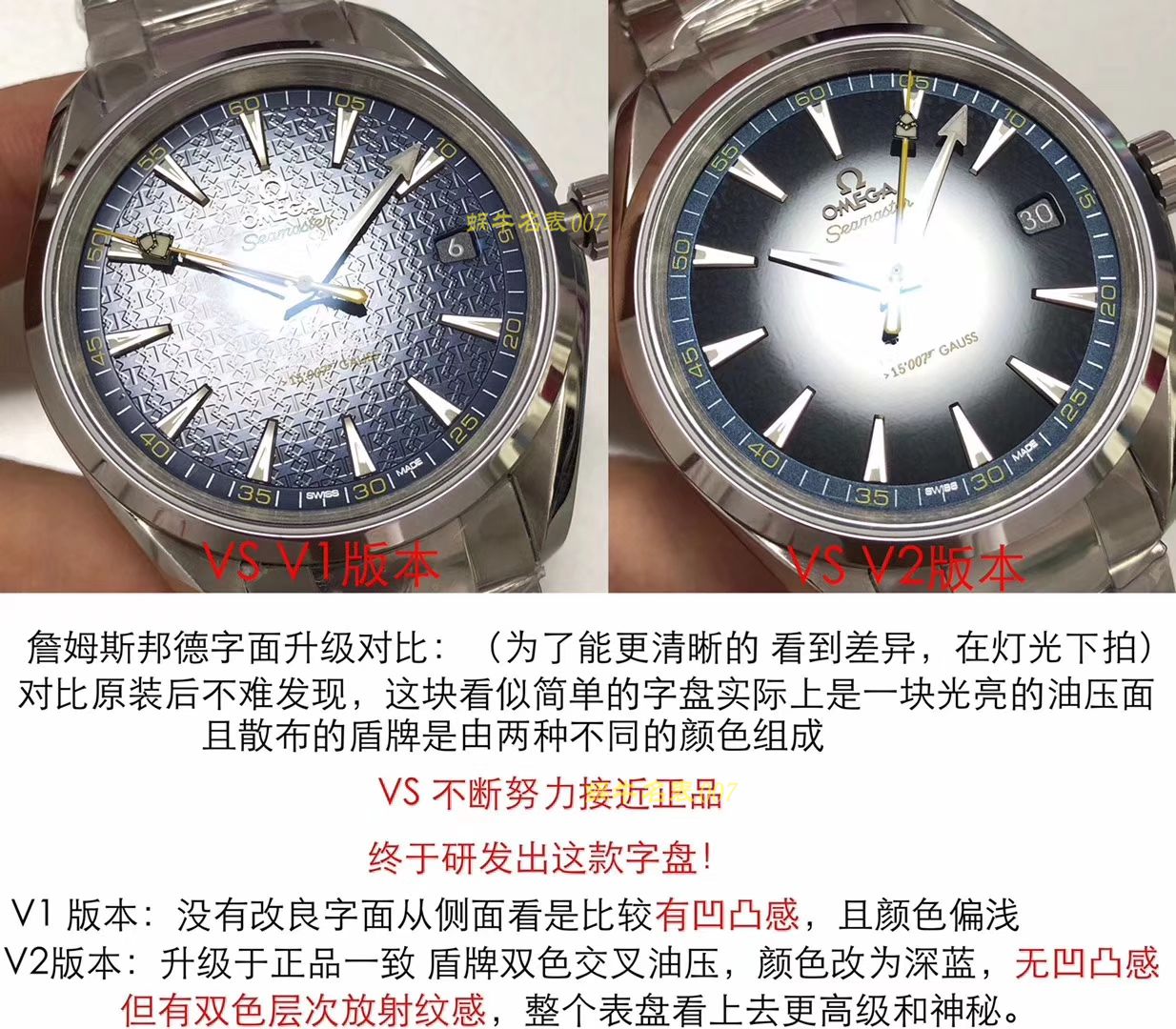 【 Video analysis VS 詹姆斯邦德007工艺新突破！升级V2 版本！ top 复刻高仿】OMEGA Seamaster 系列231.10.42.21.03.004 wrist watch  / M368