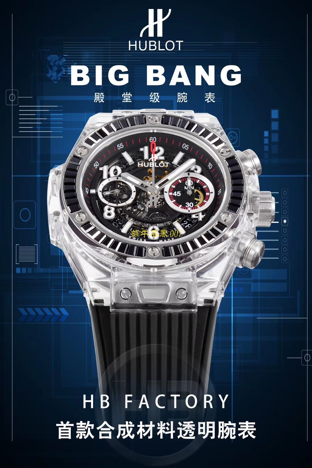 【JB一比一超A高仿手表】 hublot BIG BANG系列411.JX.4802.RT wrist watch  / YB057