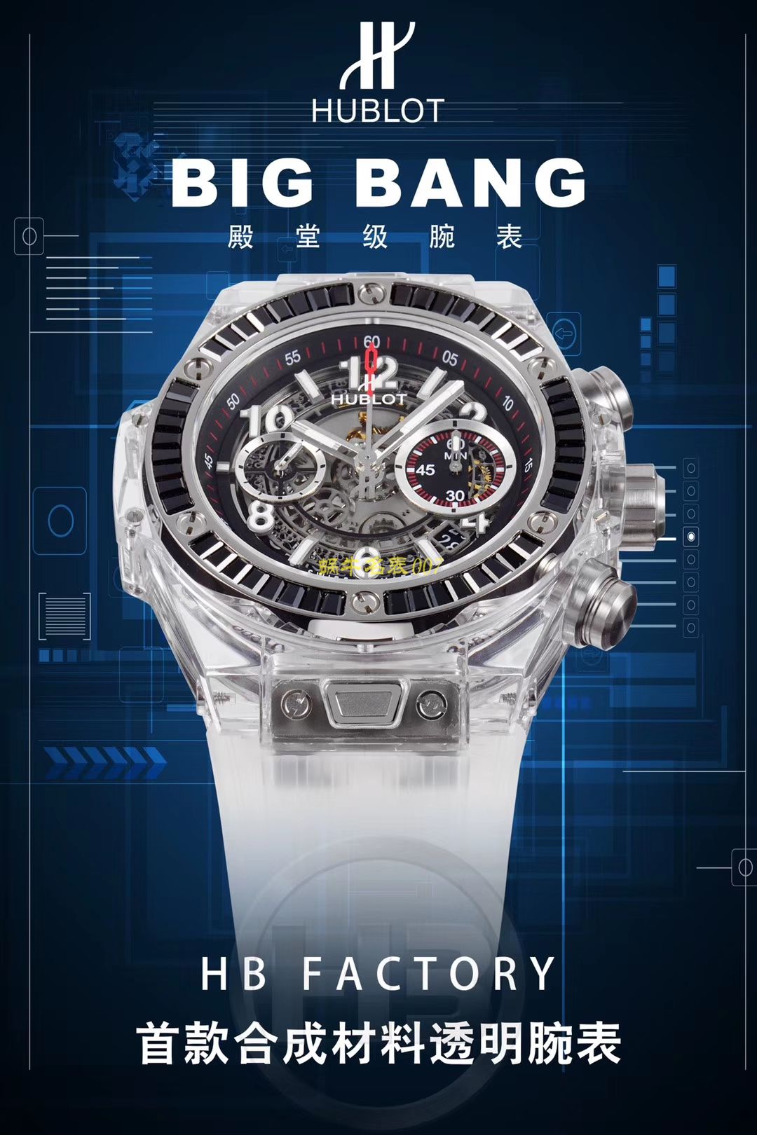 【JB一比一超A高仿手表】 hublot BIG BANG系列411.JX.4802.RT wrist watch  / YB057