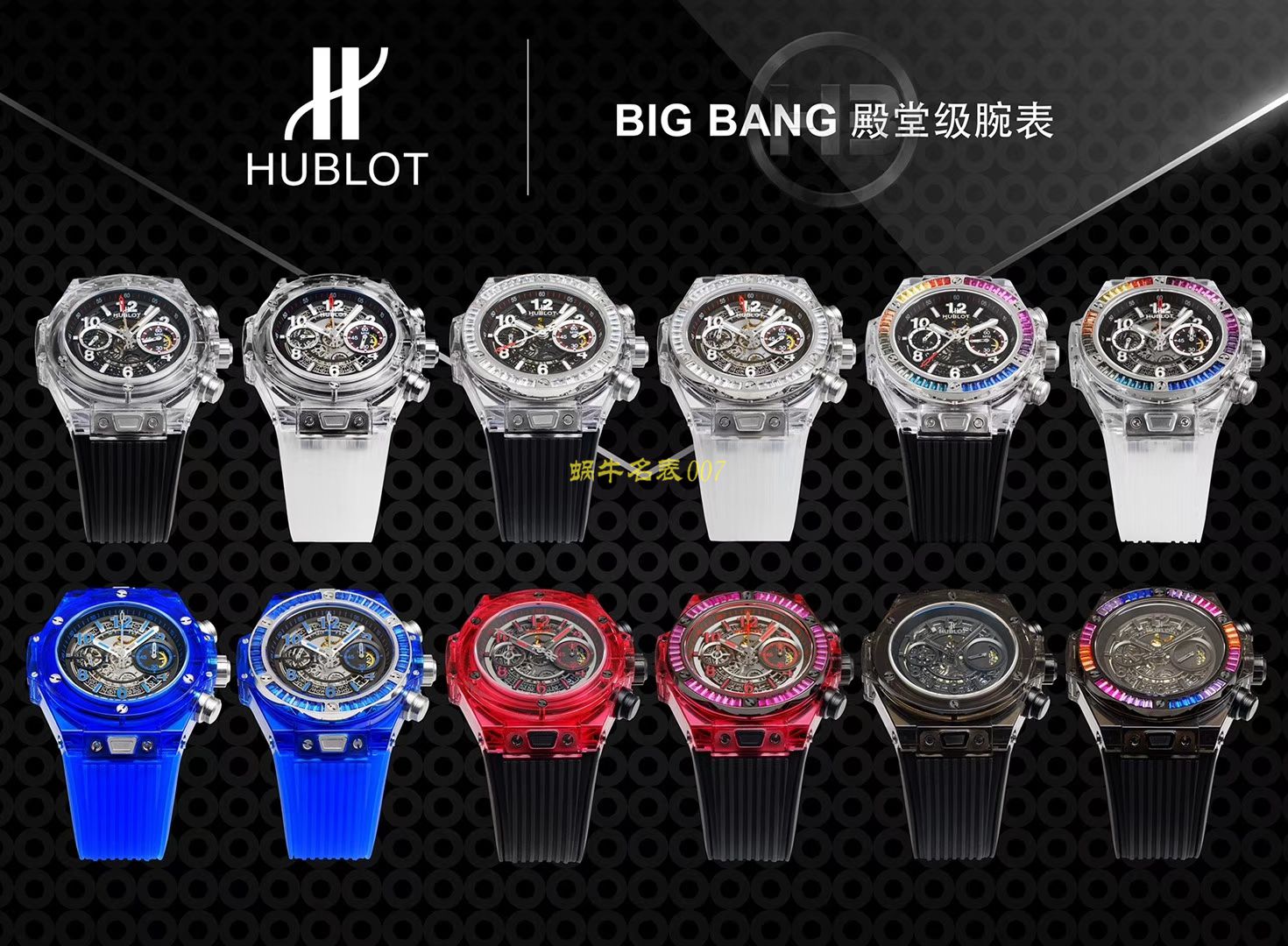 【JB一比一超A高仿手表】 hublot BIG BANG系列411.JX.4802.RT wrist watch  / YB057