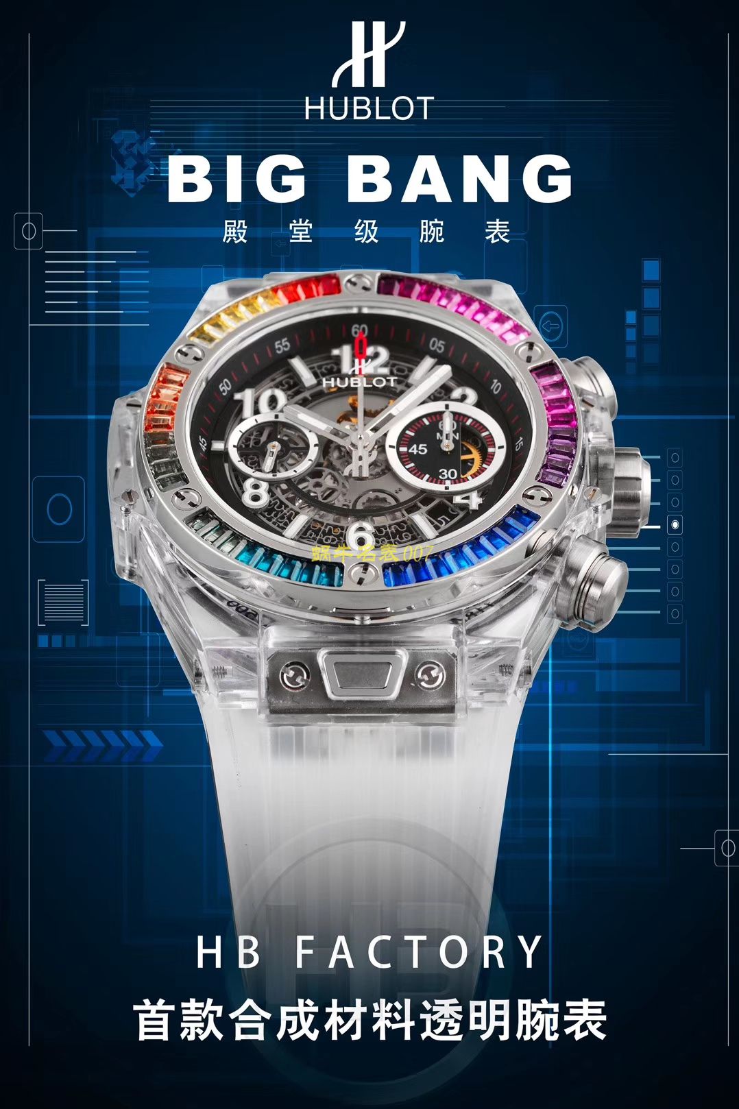 【JB一比一超A高仿手表】 hublot BIG BANG系列411.JX.4802.RT wrist watch  / YB057