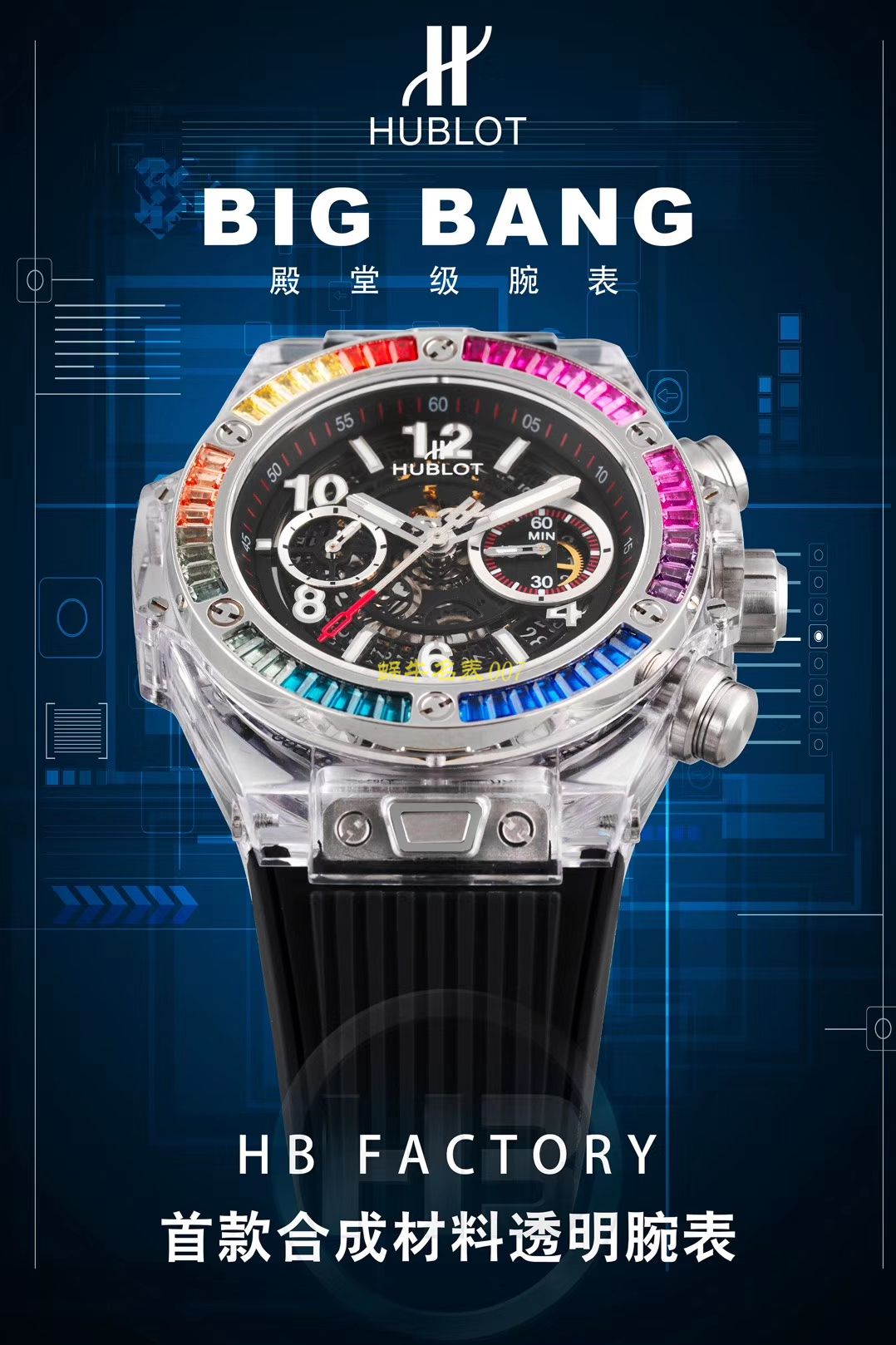 【JB一比一超A高仿手表】 hublot BIG BANG系列411.JX.4802.RT wrist watch  / YB057