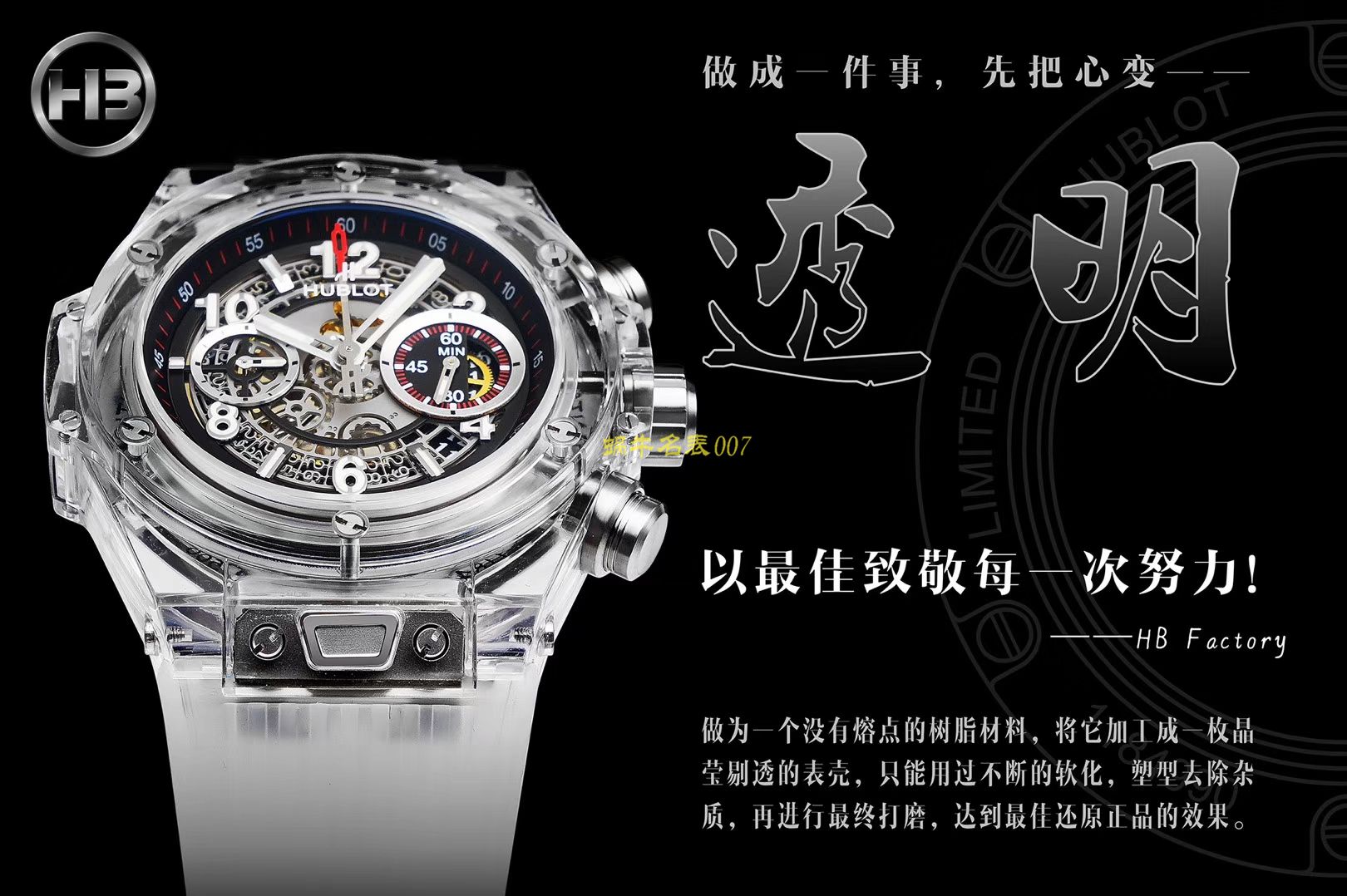 【JB一比一超A高仿手表】 hublot BIG BANG系列411.JX.4802.RT wrist watch  / YB057