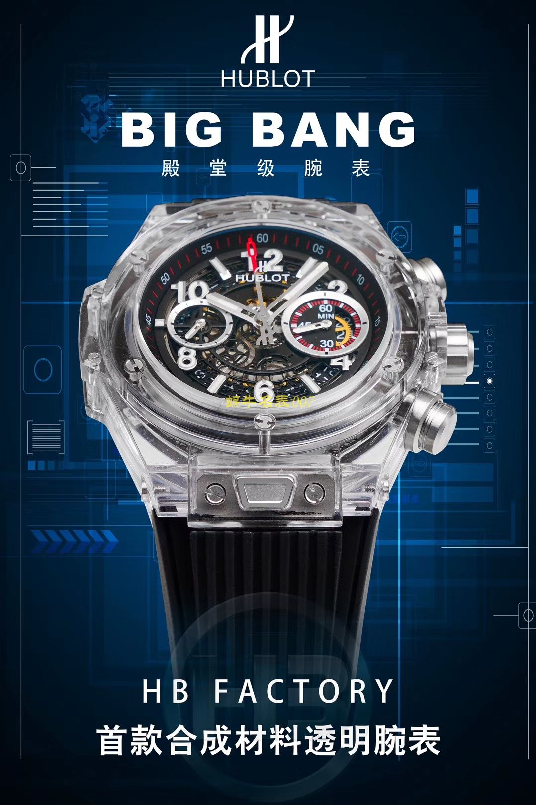 【JB一比一超A高仿手表】 hublot BIG BANG系列411.JX.4802.RT wrist watch  / YB057