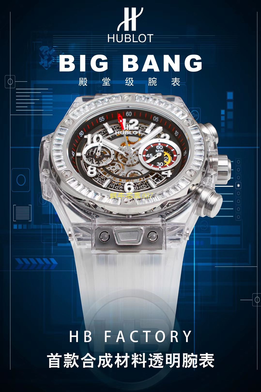 【JB一比一超A高仿手表】 hublot BIG BANG系列411.JX.4802.RT wrist watch  / YB057