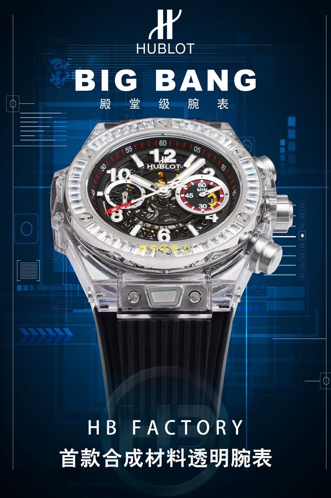 【JB一比一超A高仿手表】 hublot BIG BANG系列411.JX.4802.RT wrist watch  / YB057