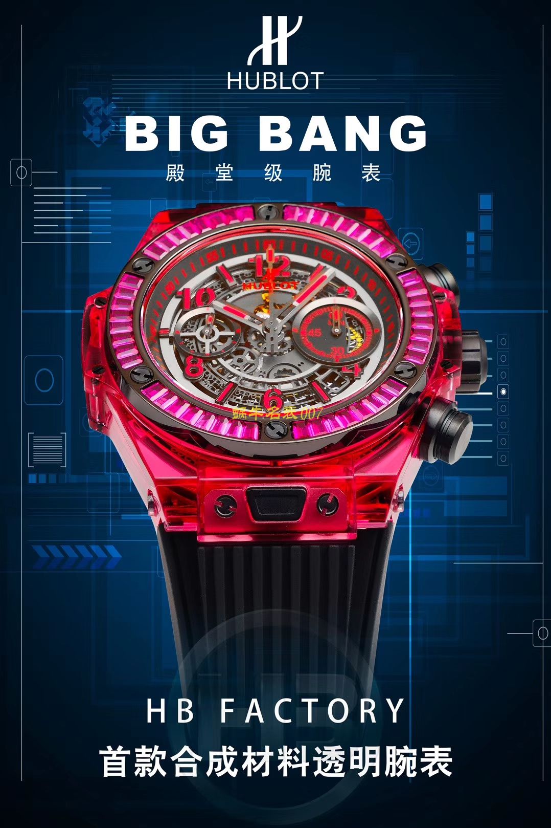 【JB一比一超A高仿手表】 hublot BIG BANG系列411.JX.4802.RT wrist watch  / YB057