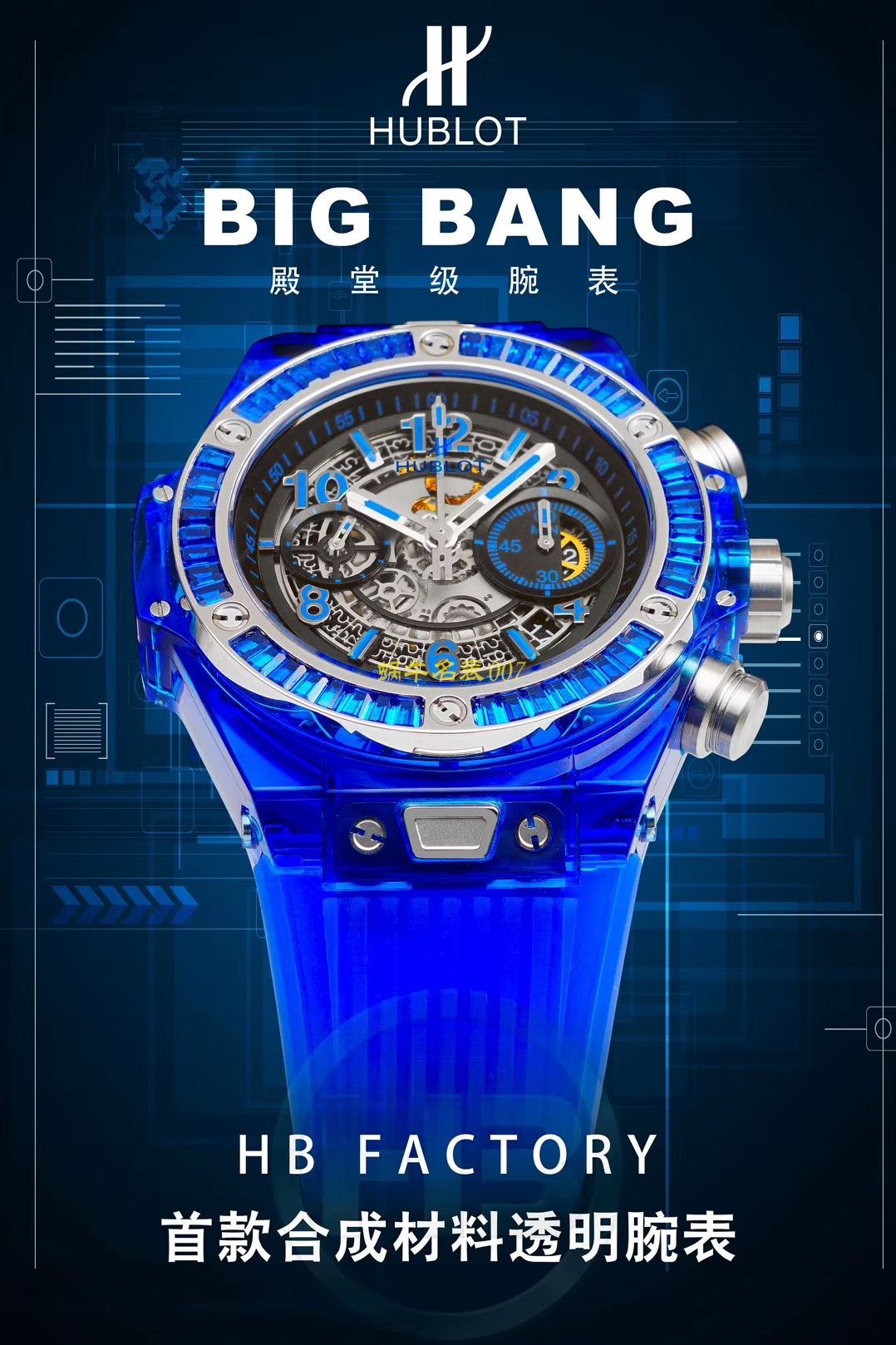 【JB一比一超A高仿手表】 hublot BIG BANG系列411.JX.4802.RT wrist watch  / YB057
