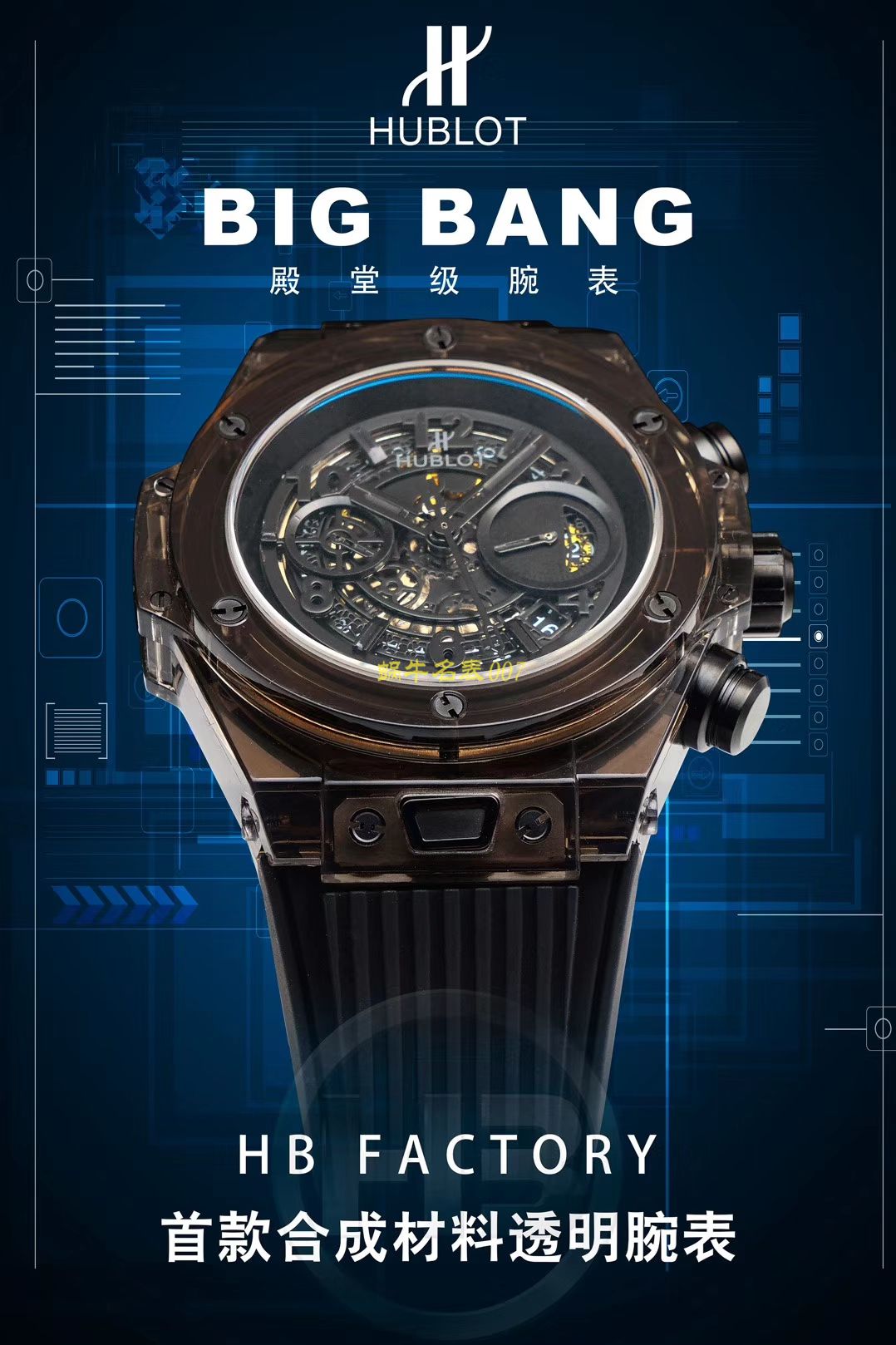 【JB一比一超A高仿手表】 hublot BIG BANG系列411.JX.4802.RT wrist watch  / YB057