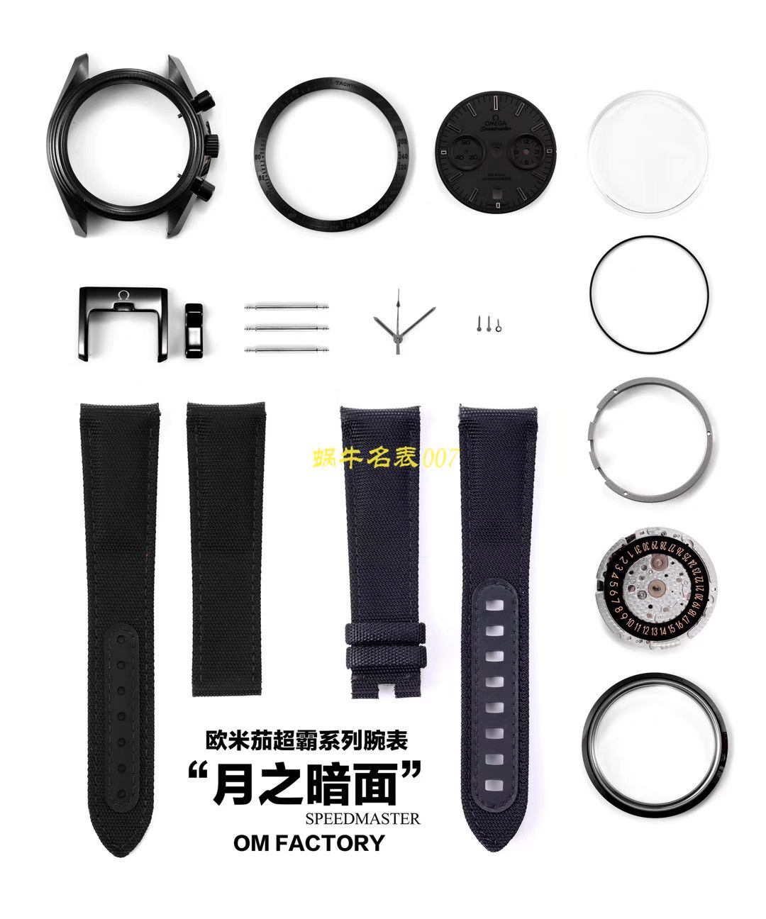 【 Video analysis OM Factory 一比一复刻高仿OMEGA月之暗面】OMEGAOMEGA超霸系列311.92.44.51.01.005 wrist watch (墨黑) / M380