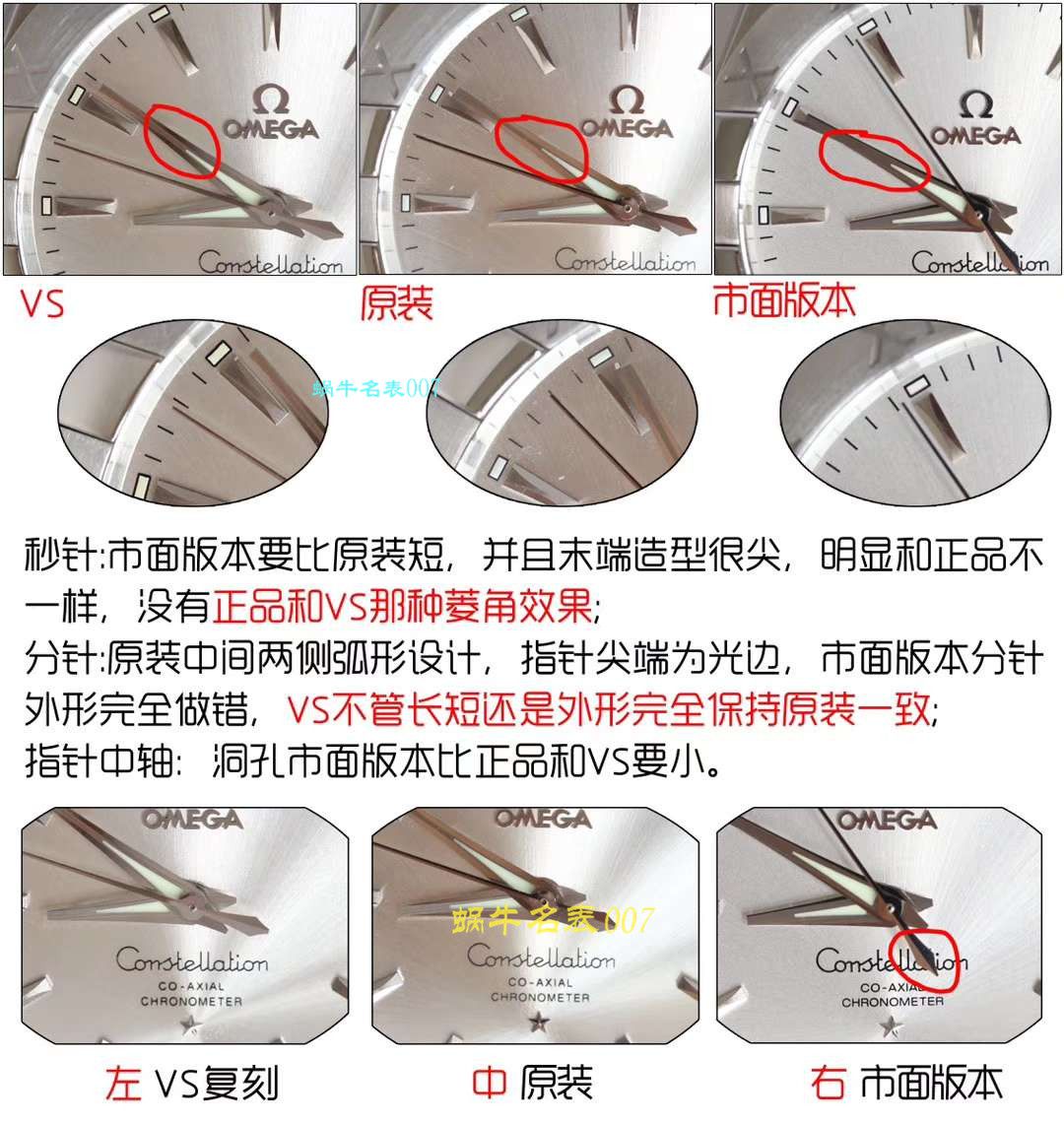 【 Video analysis VS Factory 一比一精仿 Constellation 】OMEGA Constellation  top 复刻123.10.38.21.51.001 wrist watch  / M383
