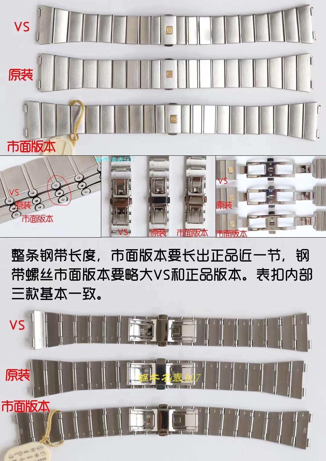 【 Video analysis VS Factory 一比一精仿 Constellation 】OMEGA Constellation  top 复刻123.10.38.21.51.001 wrist watch  / M383