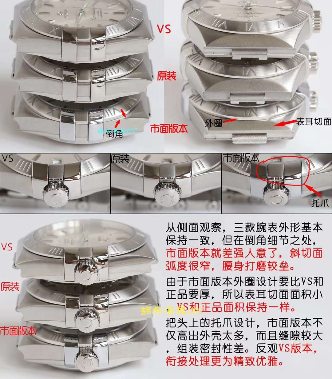 【 Video analysis VS Factory 一比一复刻OMEGA手表】OMEGA Constellation 高仿123.10.38.21.52.001 wrist watch  / M382