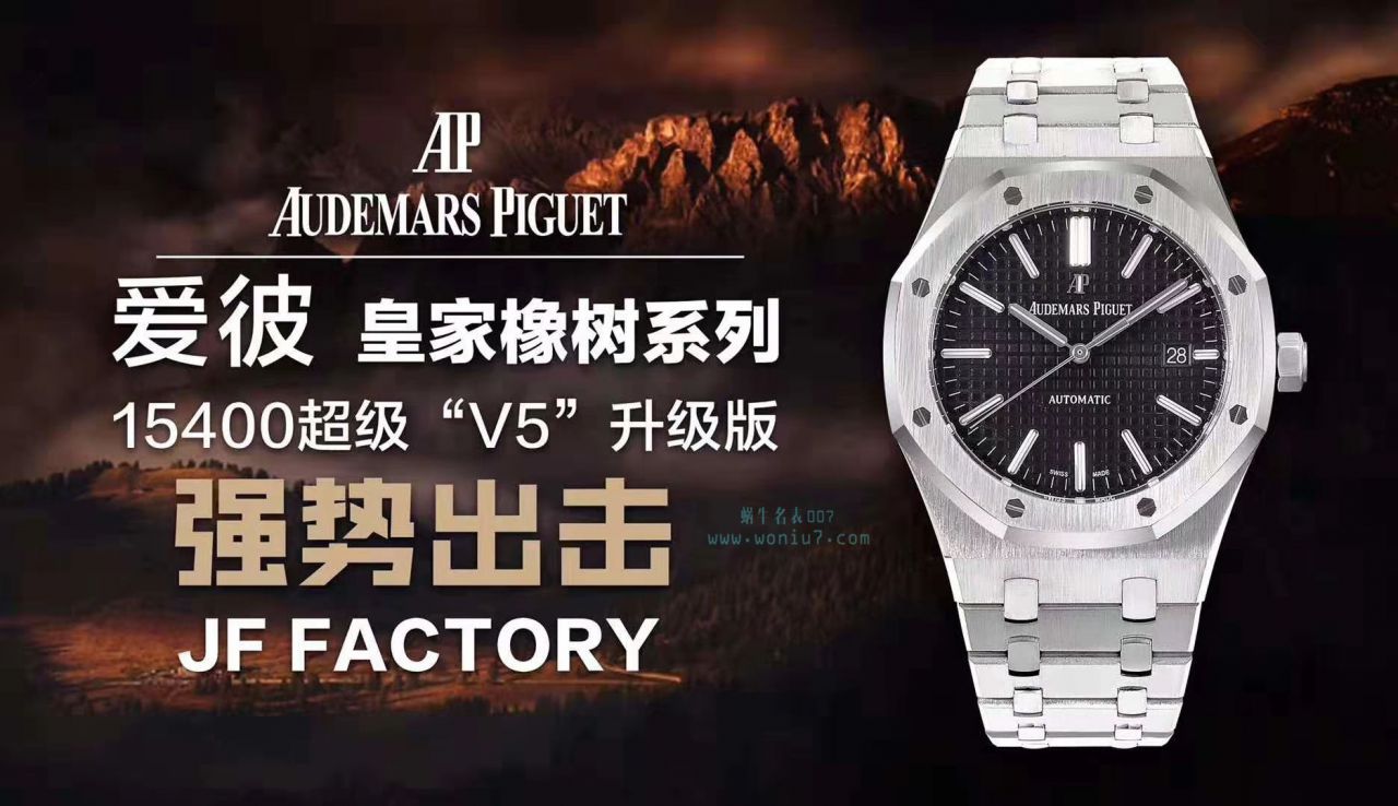 【 Video analysis 什么是复刻表】JF标杆神器 15400超强＂V5＂升级版强势出击 / AP163