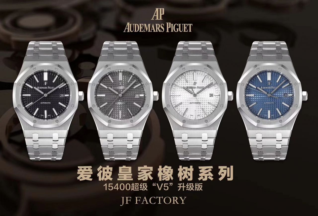 【 Video analysis 什么是复刻表】JF标杆神器 15400超强＂V5＂升级版强势出击 / AP163