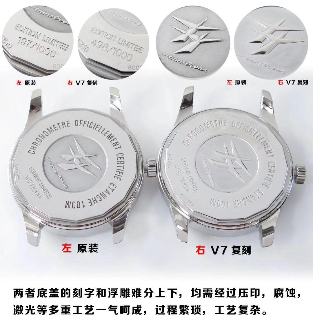 【 Video analysis 复刻表和正品表的区别】V7出品 Breitling 越洋系列 Day-Date 款超级副本 / BL100