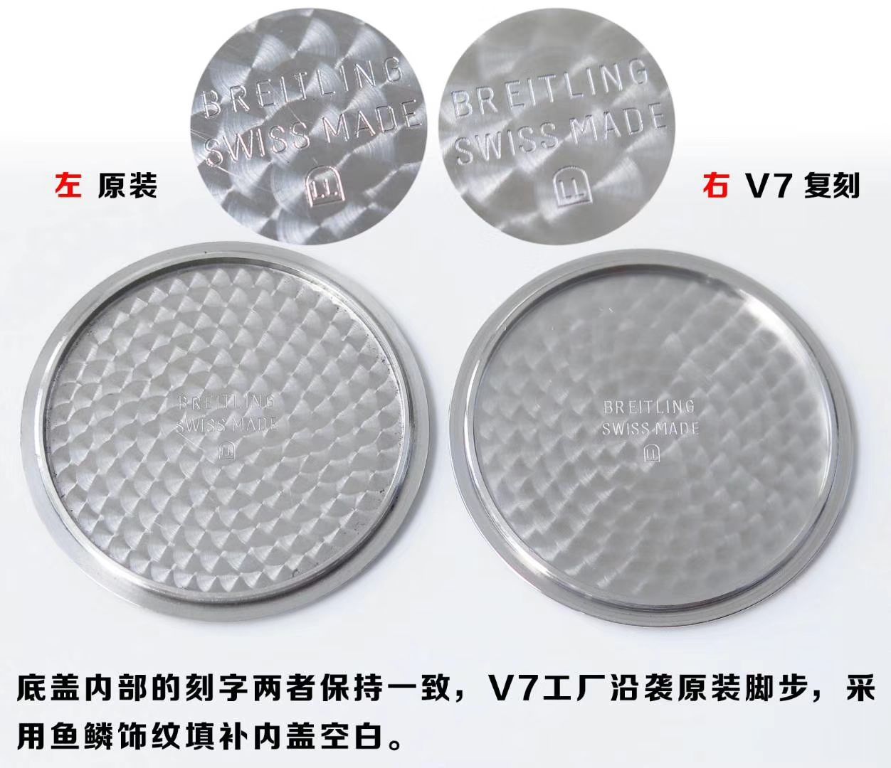 【 Video analysis 复刻表和正品表的区别】V7出品 Breitling 越洋系列 Day-Date 款超级副本 / BL100
