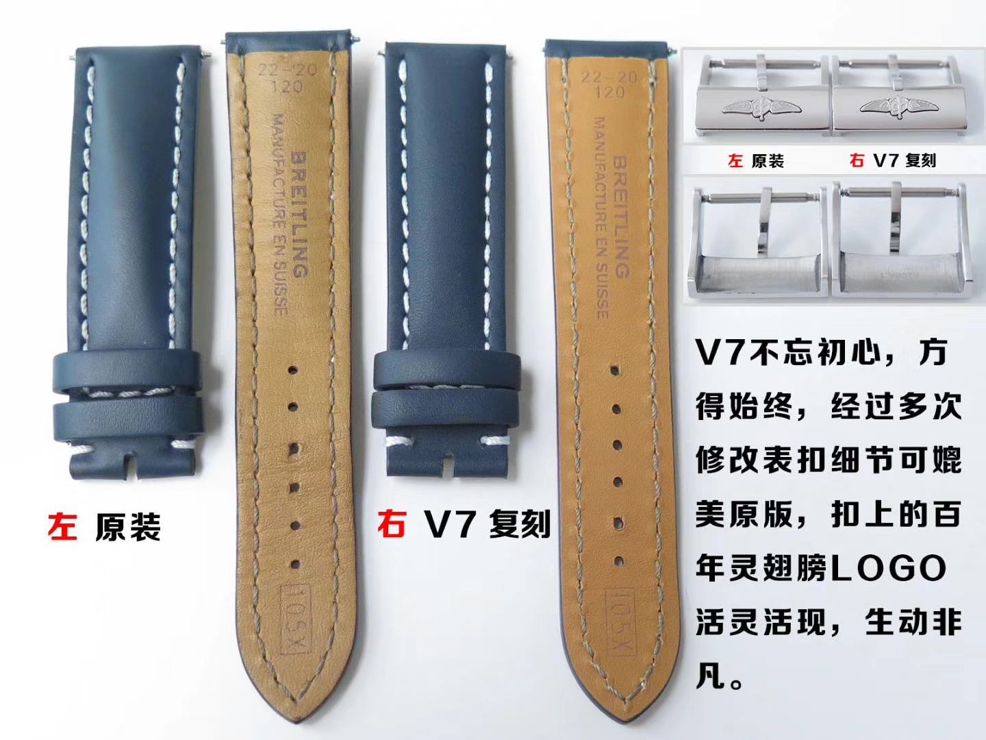 【 Video analysis 复刻表和正品表的区别】V7出品 Breitling 越洋系列 Day-Date 款超级副本 / BL100