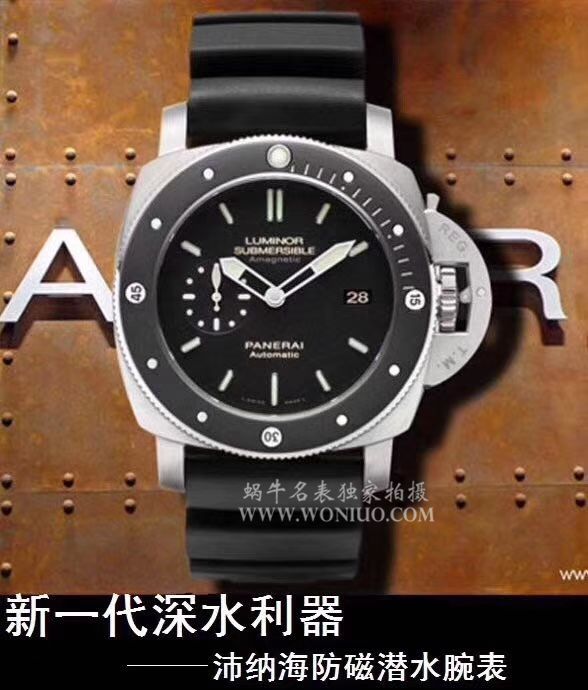【 Video analysis 复刻表哪里买、复刻表能买吗】新一代深水利器! VS Factory Panerai PAM00389 P9000 自主研发升级版V2 Movement   / VS00389