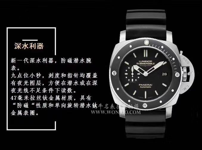【 Video analysis 复刻表哪里买、复刻表能买吗】新一代深水利器! VS Factory Panerai PAM00389 P9000 自主研发升级版V2 Movement   / VS00389