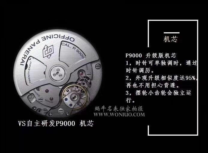 【 Video analysis 复刻表哪里买、复刻表能买吗】新一代深水利器! VS Factory Panerai PAM00389 P9000 自主研发升级版V2 Movement   / VS00389