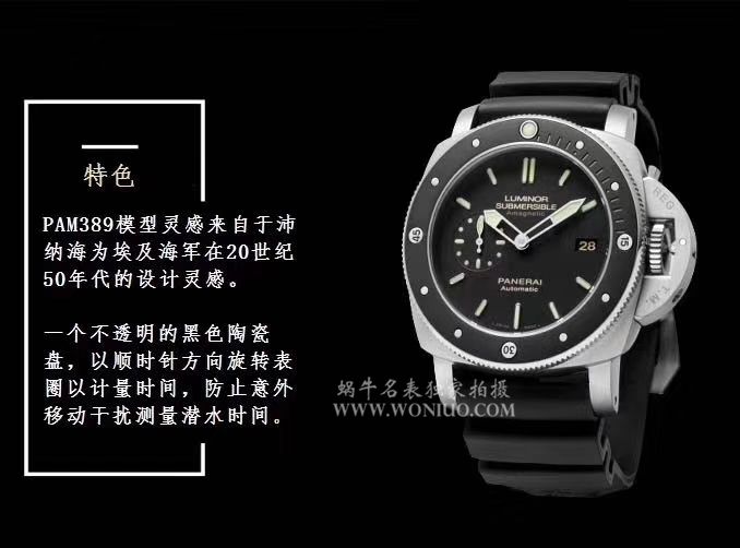【 Video analysis 复刻表哪里买、复刻表能买吗】新一代深水利器! VS Factory Panerai PAM00389 P9000 自主研发升级版V2 Movement   / VS00389