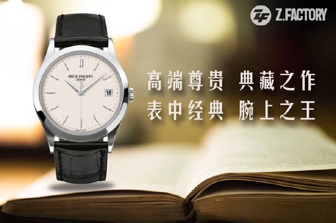 【手表复刻版是什么意思】ZF Factory 复刻高仿 PATEK PHILIPPE 古典表系列5296G-010 白金 wrist watch  / BD186