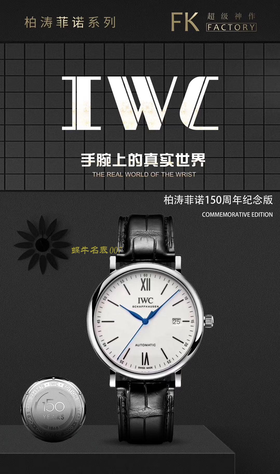 【 top 复刻版手表价格】 Video analysis IWC IWC 表柏涛菲诺 top 复刻高仿IW356506 wrist watch  / WG358