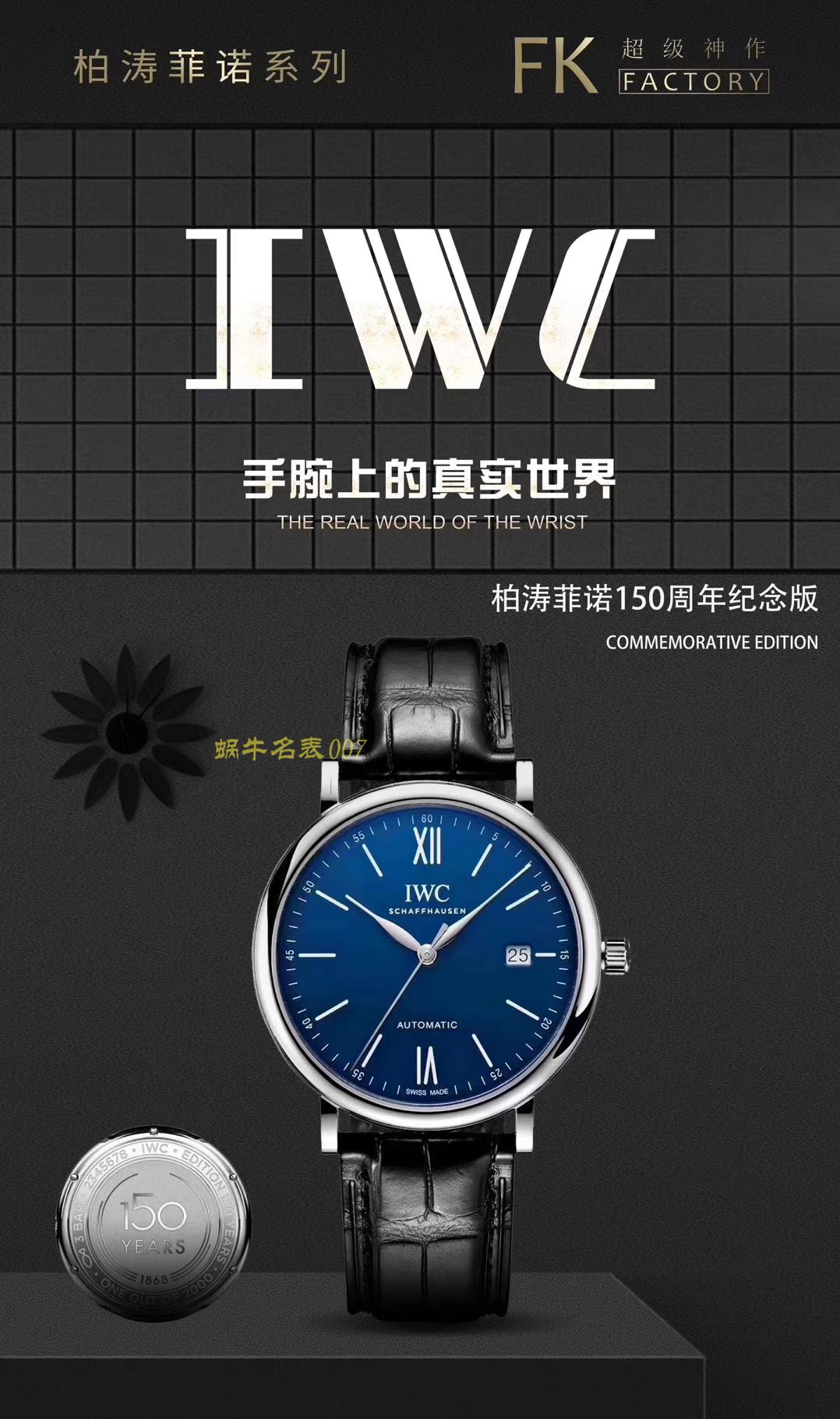 【 top 复刻版手表价格】 Video analysis IWC IWC 表柏涛菲诺 top 复刻高仿IW356506 wrist watch  / WG358