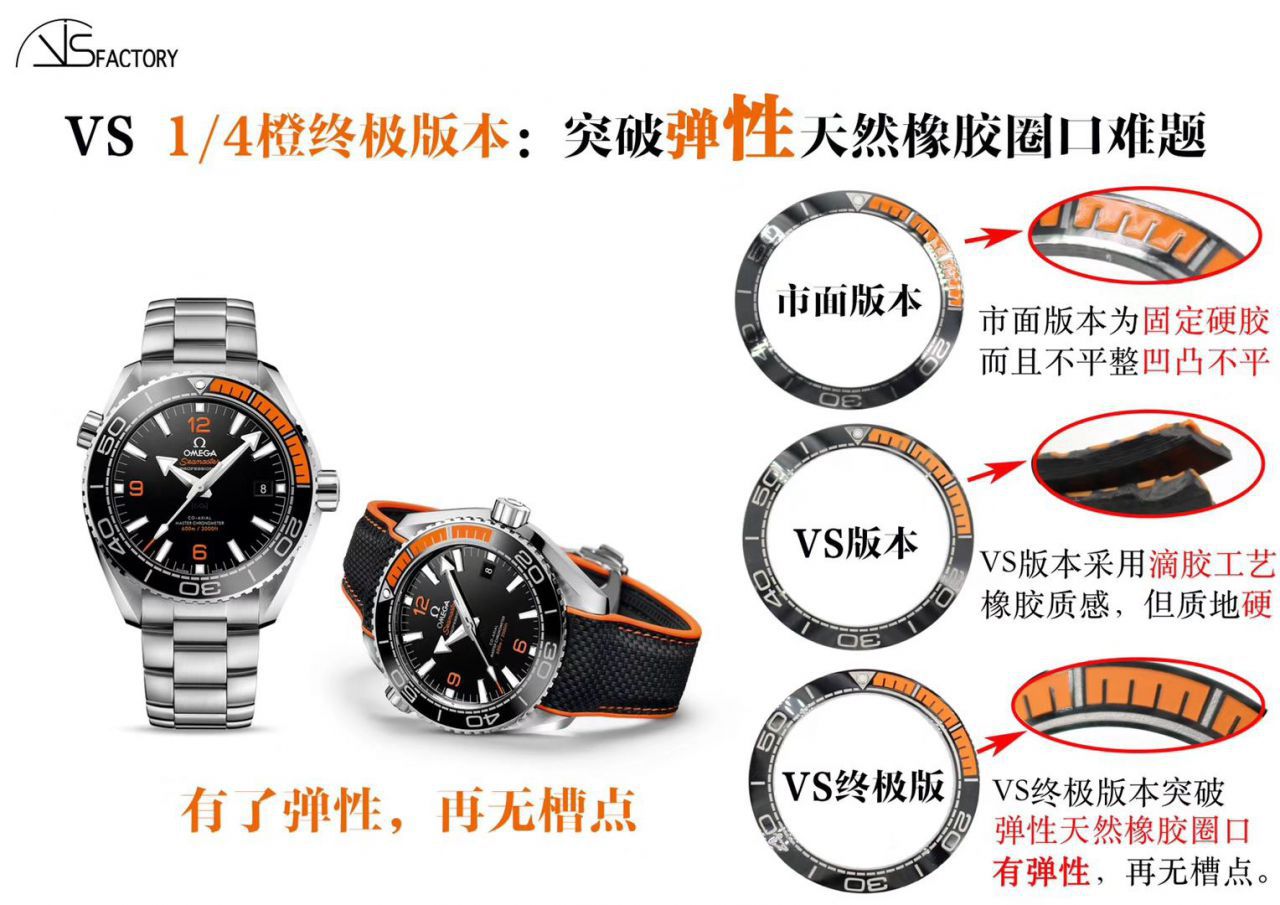 【 Video analysis vs Factory 复刻高仿OMEGA手表】OMEGA Seamaster 系列215.32.44.21.01.001 wrist watch VS 四分之一橙终极版本 / M388